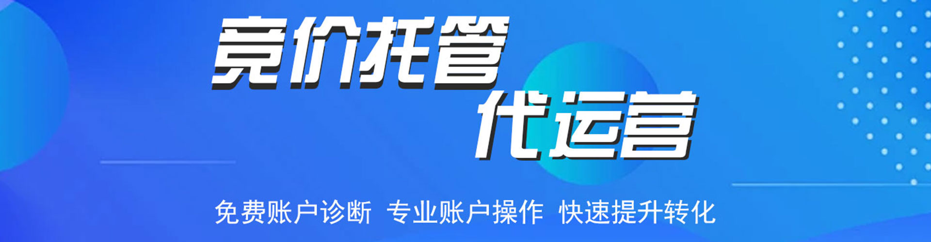 屯留信息流平台