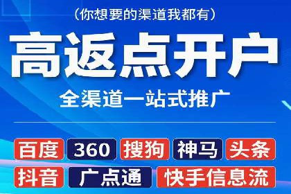 百度竞价排名服务：打造行业翘楚的秘诀