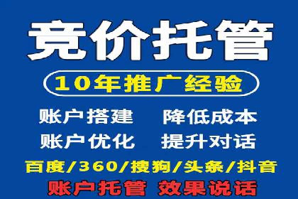 信息流广告代理实战案例分享