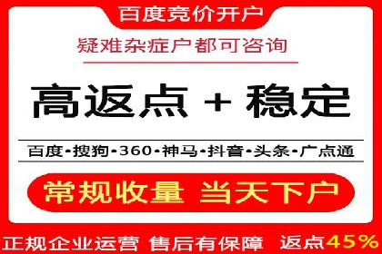 深度解析：百度推广账户结构优化案例