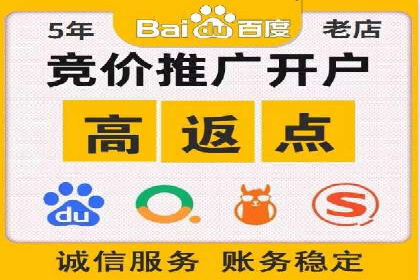 深度解析：百度推广账户结构优化案例