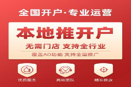 信息流广告投放公司成功案例分享